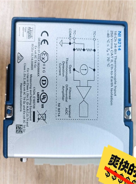 NI9214+TB9214，的，的，议价！~议价