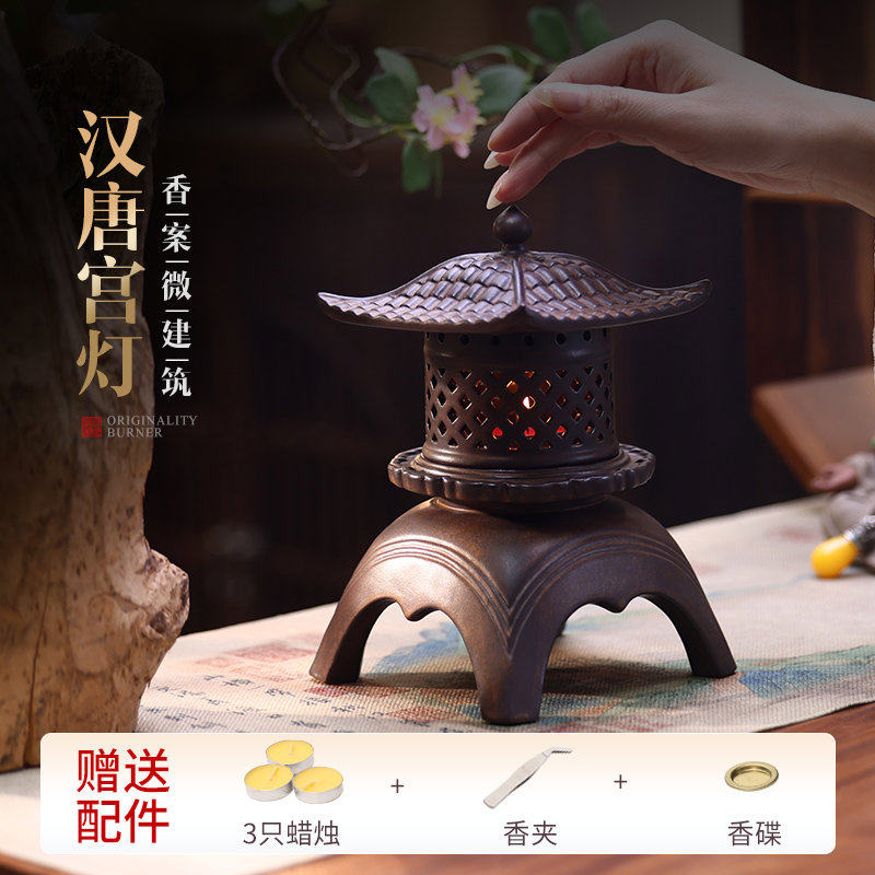 中式陶瓷香薰炉烛台宫灯仿古盘香炉雪见灯家用室内檀香丸香道