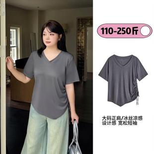 款 大碼 2025夏裝 冰絲涼感不規(guī)則正肩短袖 女裝 T恤胖妹妹V領(lǐng)百搭上衣
