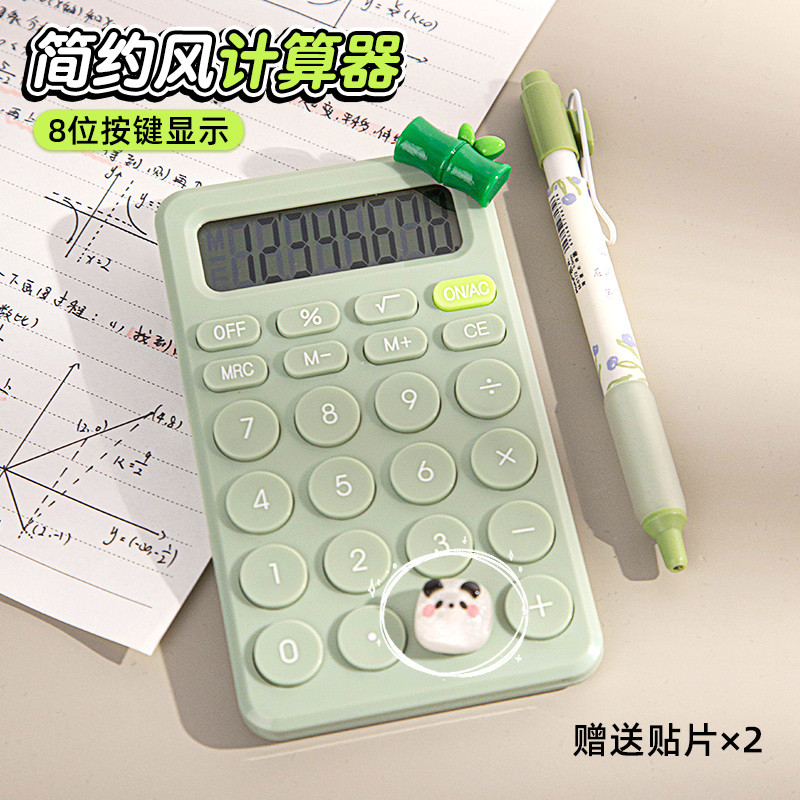 糖果色!小型计算器高颜值小学生专用四年级网红款儿童电子计