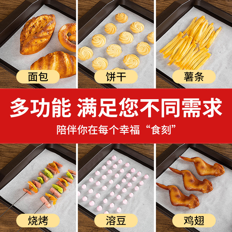 烧烤纸烤肉吸油纸食物专用烤箱纸烤盘纸烘焙耐高温长方形用批发