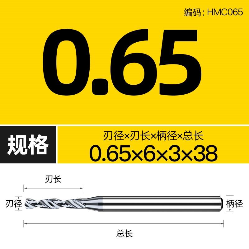 新款钻头D3定柄超硬05 1 2mm小打孔钻头硬质合金钨钢麻花钻现货