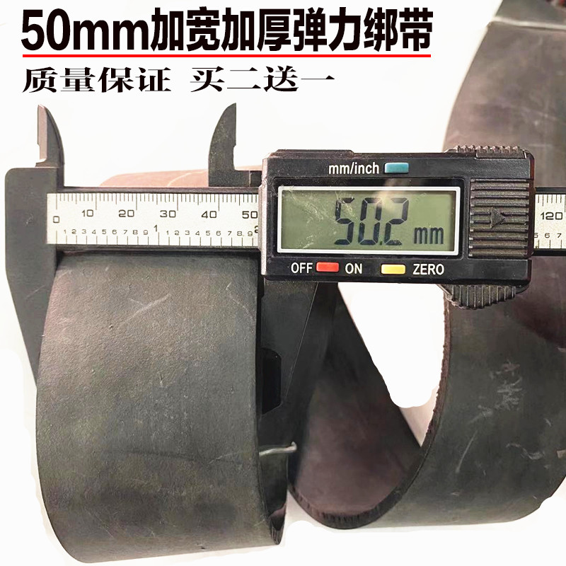 摩托车绑带货物捆绑带绳电动车刹车松紧绳绷扎带绳子弹力橡胶绳筋