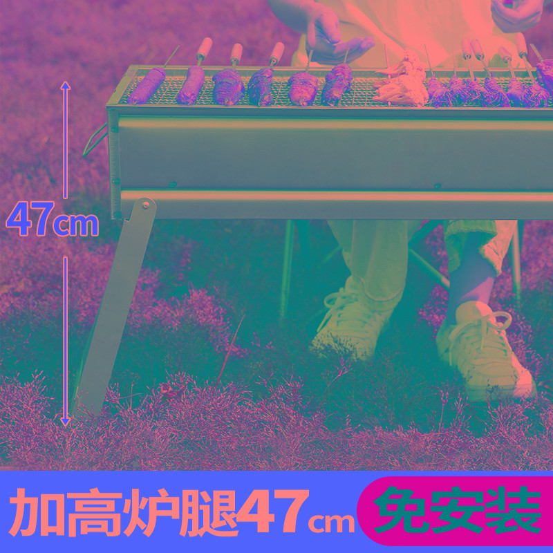 烧烤炉家用家庭烧烤架外烧烤用具木炭野外加厚烤肉炉便携折叠烤架