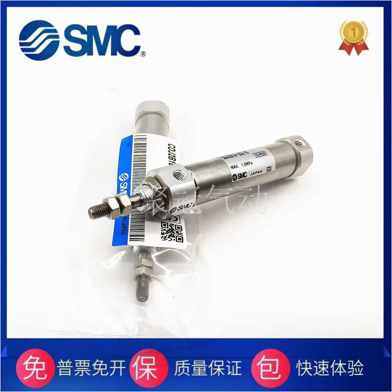 SMC原装JCDMB JCDMBZ JCDMMZ20-32-40-25-50-75-100-150-200-25