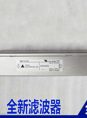 全新奥的斯电梯滤波器30TDVST2 42TDVST2 55TDVST2 75TDVST2