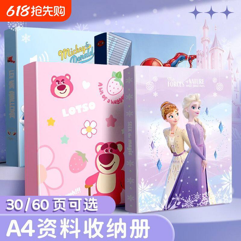 资料收纳袋文件夹神器卷子小学生多层大容量小清新韩版卡