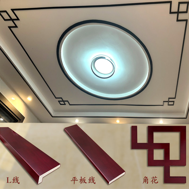 东阳木雕新中式吊顶角花实木线条平板线L线装修客厅造型对角