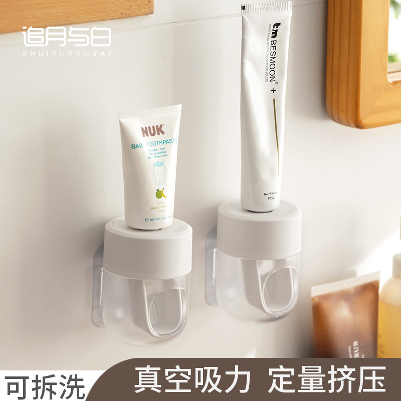 挤牙膏神器自动牙膏机挤压器懒人家用免打孔洗漱台刷牙膏置物