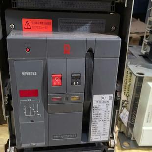 2000 常熟框架断路器CW2 星慕电子