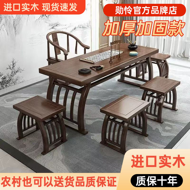 仿古国学桌全实木马鞍桌培训班写字台学生小型课桌功夫书法桌茶桌