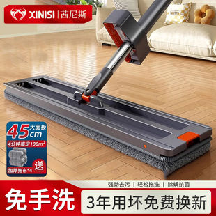 茜尼斯平板拖把干湿两用2025新款家用一拖净免手洗平板地拖布懒人