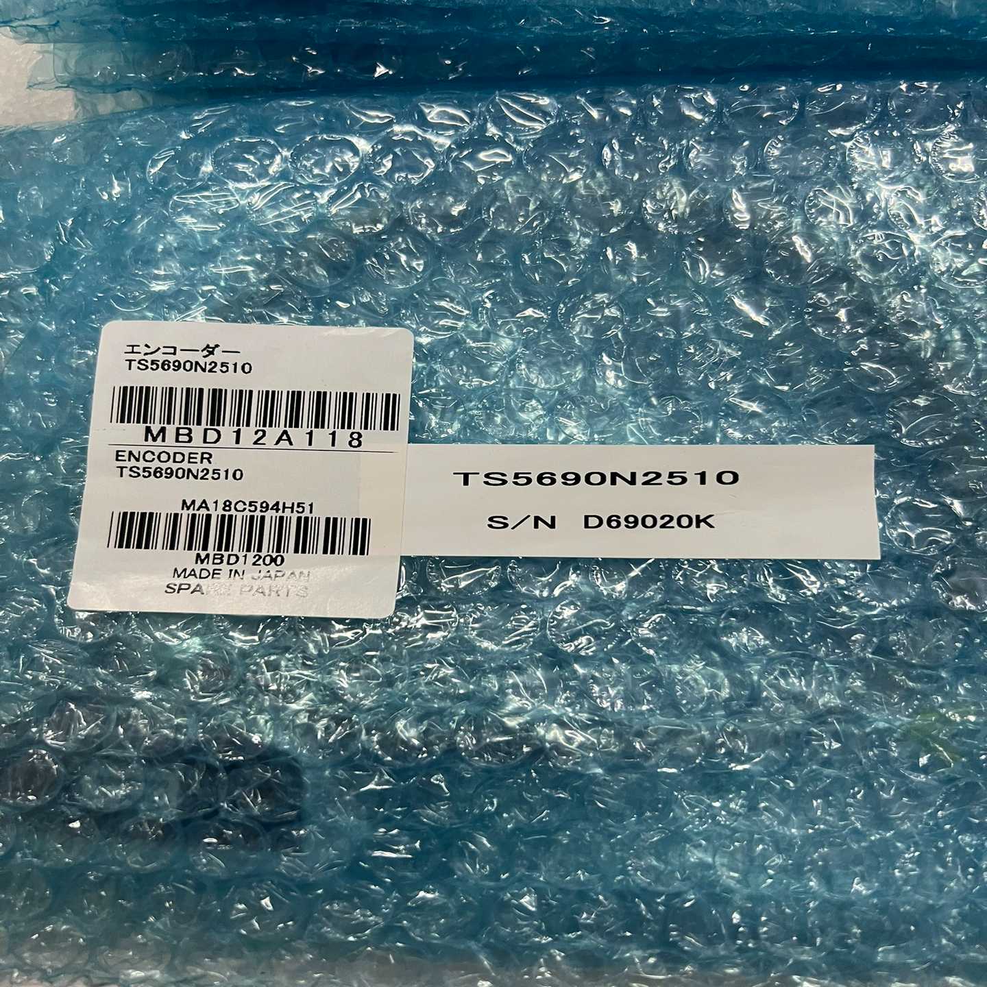 （明明电子）TS5690N2510