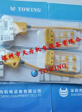 德国皮尔兹PILZ磁性安全开关506334 PSEN ma14p-50PSEN正品议价