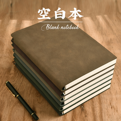 A5空白本羊巴皮笔记本本子软皮复古控笔绘画本手绘本格子