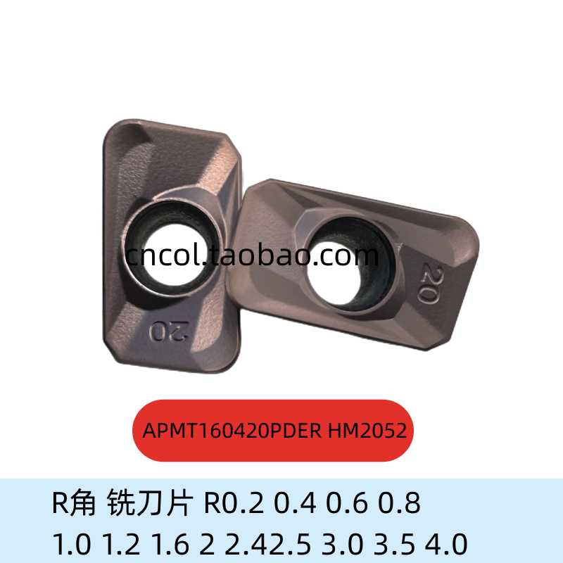 R2R3R1.5R4大R角铣刀片APMT113520/160416/160420/160430PDER