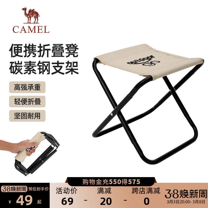 x在外 户外折叠椅小马扎学生写生椅子露营钓鱼折叠凳便携凳子