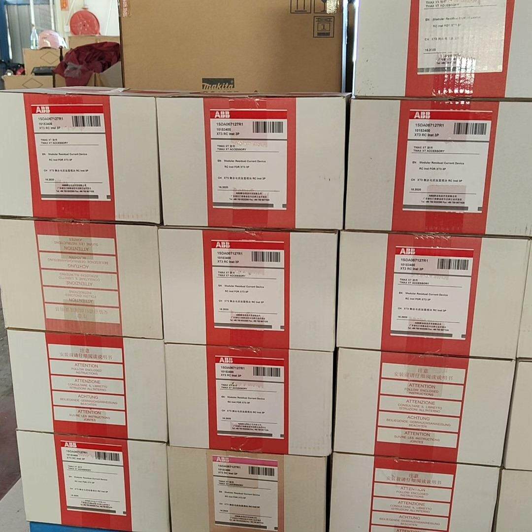 询价~ABB XT3 RC lnst 3P 漏电保护器剩余电流装置