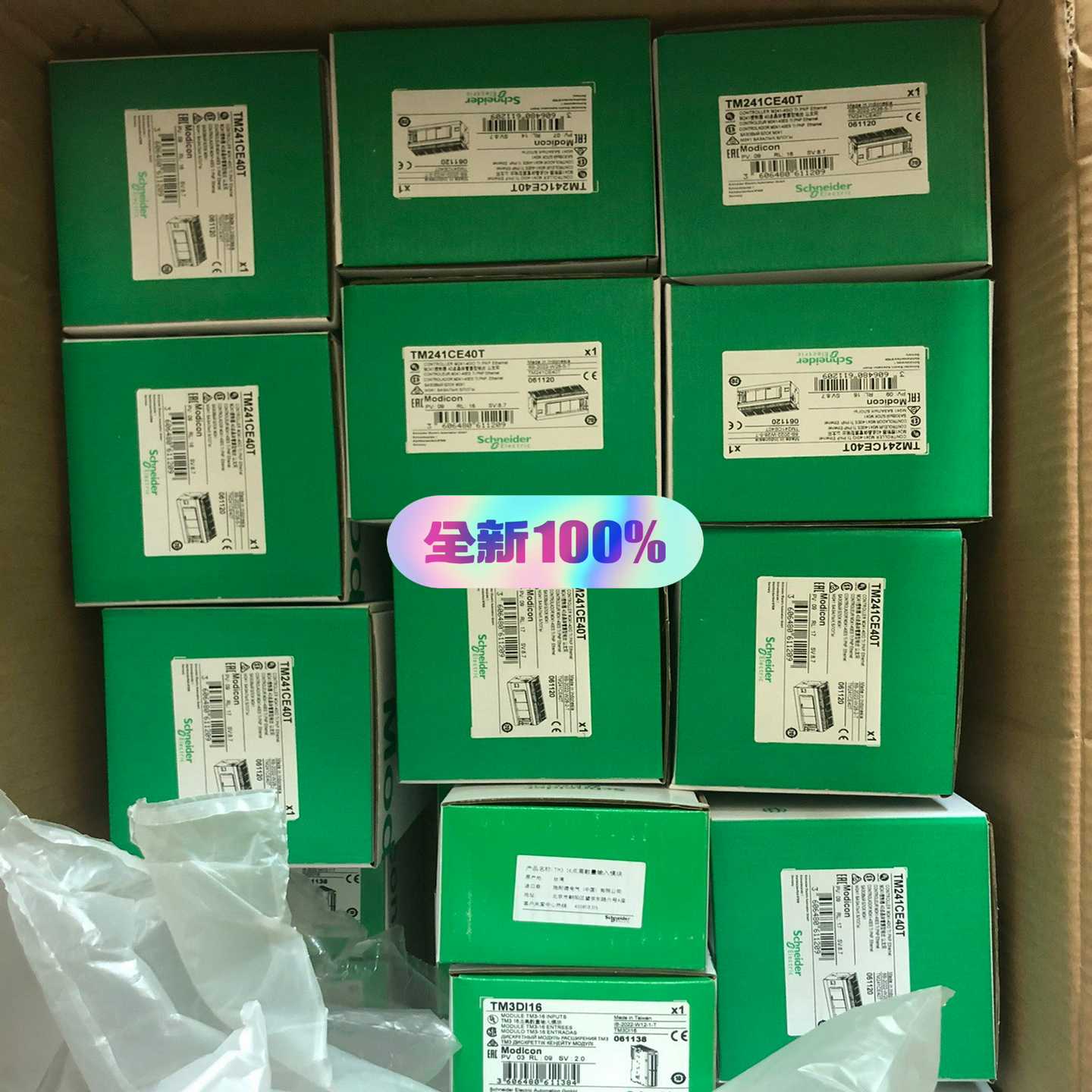 议~PLC型号TM241CE40T，剩佘，量大