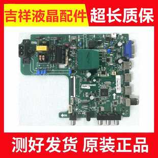 适用~原装海信HZ32E30D主板TP.VST69T.PB750屏HD315S1H61