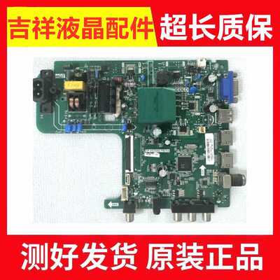 适用~原装海信HZ32E30D主板TP.VST69T.PB750屏HD315S1H61