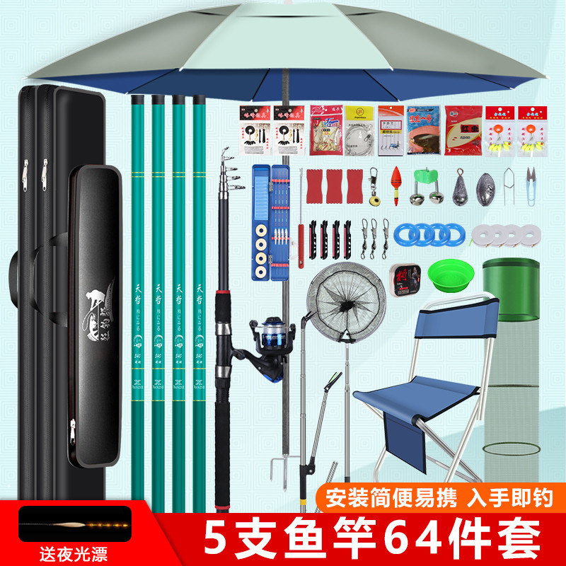 新手钓鱼竿套装组合全套初学者手竿鱼具渔具用大全装备鲫鱼竿