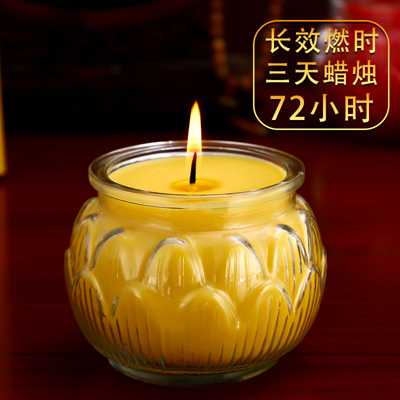圆通72小时酥油灯供佛灯24小时莲花酥油蜡烛家用寺院供灯长明灯