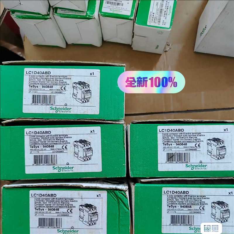 (询价)LC1D40ABD接触器，直流接触器，，工