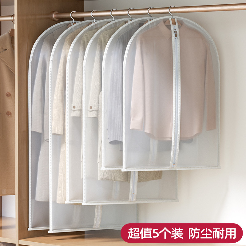 衣服防尘罩挂式家用衣柜收纳套衣物大衣西装羽绒服透明防遮尘袋布