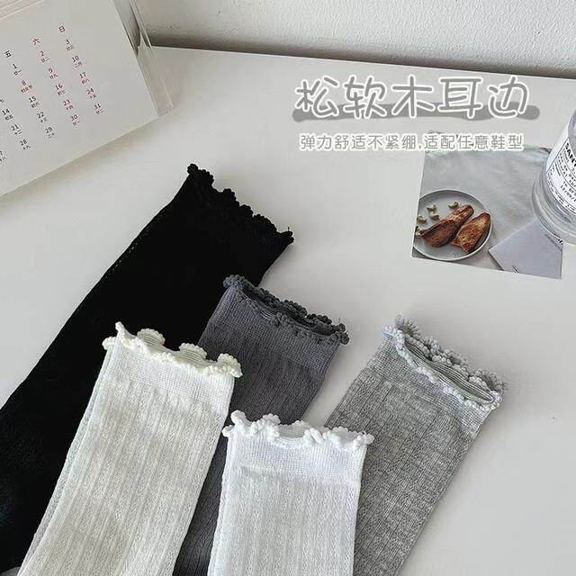 义初良品袜子夏季网眼镂空透气棉袜ins纯色中筒袜木耳袜堆堆长袜