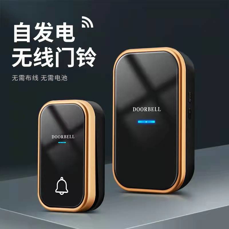 自发电家用线门铃开关不用电池防水超远距离老人智能呼叫器