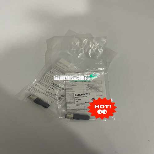 【星慕电子】ABSCHLUSS-STECKER 097645 安士能EU