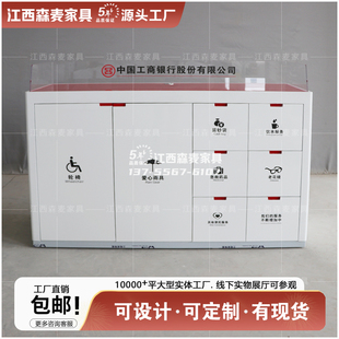 银行便民服务柜台填单台服务大厅便民柜国家电网营业厅便民桌家俱