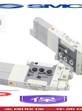 SZ3160电磁阀SZ3160K-6LOZJ-C4/SZ3260-5MZ-C4/5NMNZ-5LOZ-C6-X