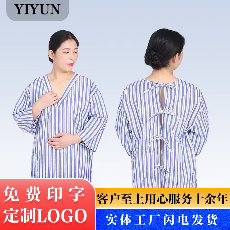 批棉ICU护理服气切病号服中袖偏襟系带反穿易脱病人服开衫体检服