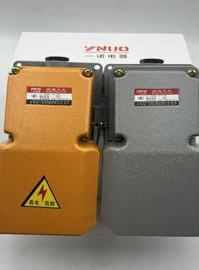 上海鸿沪 一诺电器 ENLT(LT4) 脚踏开关 脚踩开关 脚踩式踏板