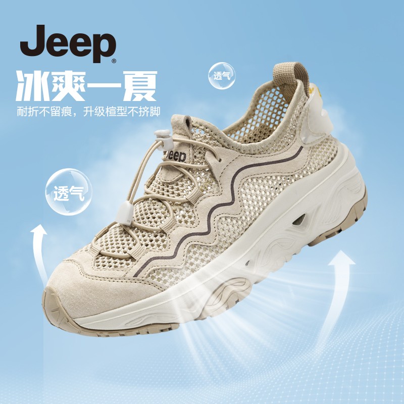 jeep网面透气老爹鞋女2025夏季新款户外休闲免系带轻便厚底运动鞋