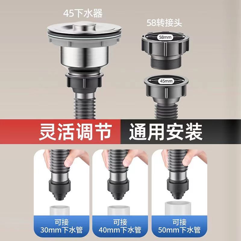 厨房洗菜盆下水管配件洗碗池水槽不锈钢下水器排水管道防臭全套装