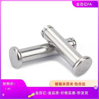 8铰链销E-DG30CG12PCG10 SDG25/SCG3 4 5 6 CGH20/16