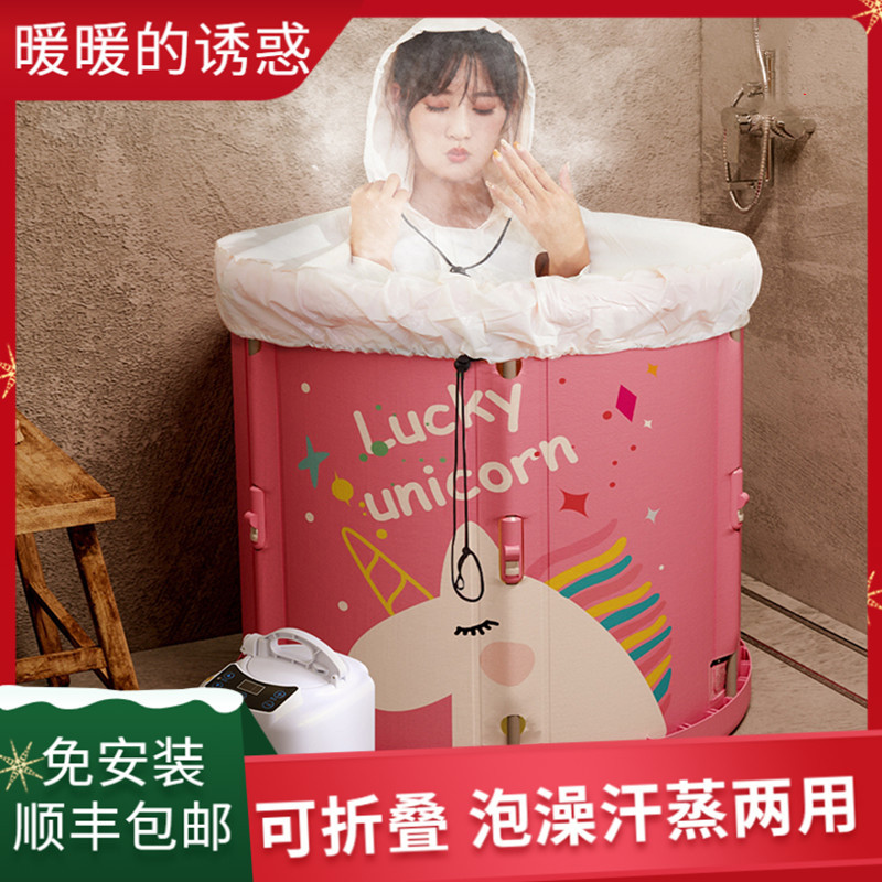熏蒸桶可折叠泡澡桶。可坐节水免充气汗蒸桶洗衣桶两用洗澡神器