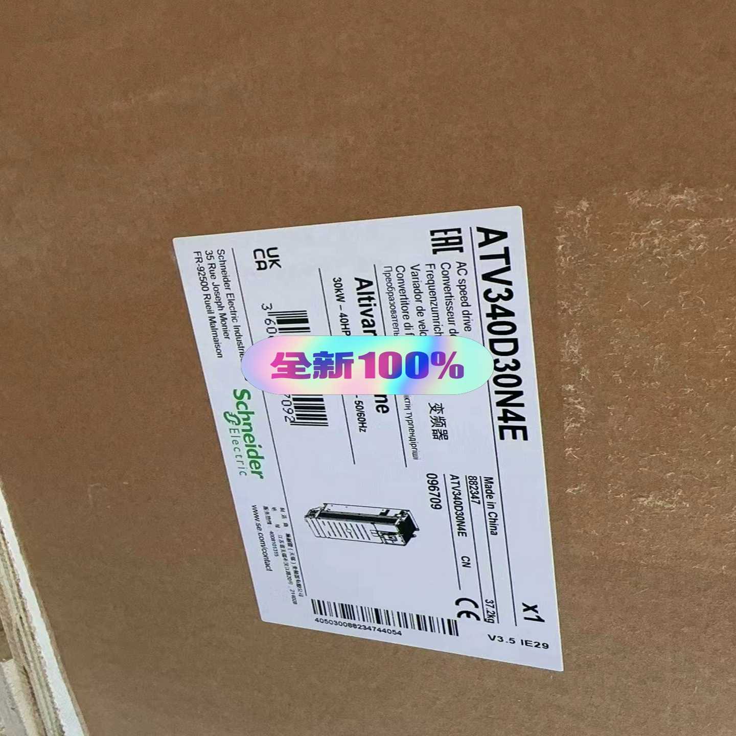 ATV340D30N4E变频器，速发！询价