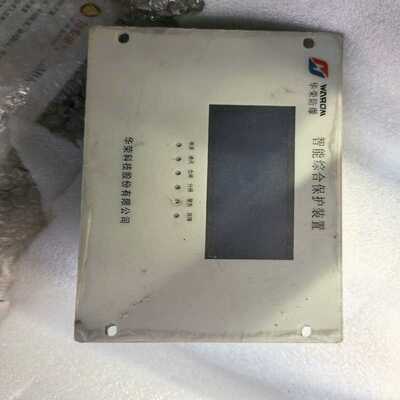 【星慕电子】华容科技。HR-3166G智能综合保护装置。