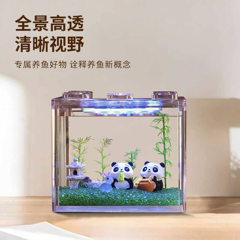 斗鱼专用鱼缸客厅2024新款超白亚克力小型桌面家用茶台创意金