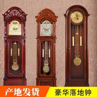 歐式機(jī)械創(chuàng)意落地鐘客廳實(shí)木中式復(fù)古立鐘大氣座鐘擺鐘
