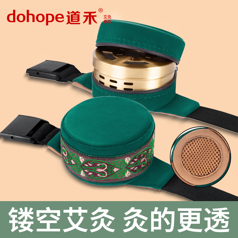 烟艾灸盒随身灸家用艾灸罐熏炉子肚子腹部膝盖热敷包柱艾炙