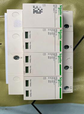 IPRD1 15 3P+N产品~询价