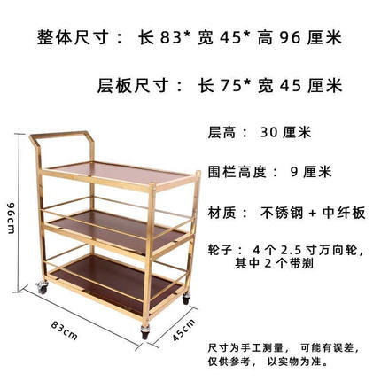 推菜车手推式餐车移动小推车家用酒店酒水车蛋糕新款【厂家直销】