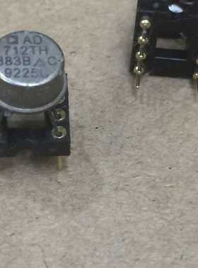 (询价)双运放金封Ad712TH/883B升级Jrc45