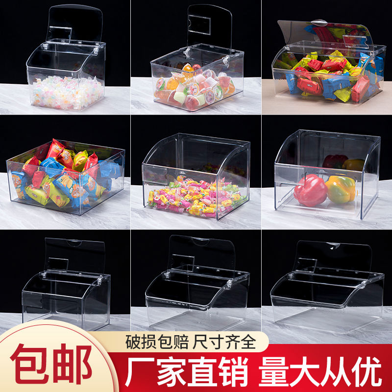 超市食展示盒塑料盒干果盒酱菜盒透明塑料散装糖果盒干果零