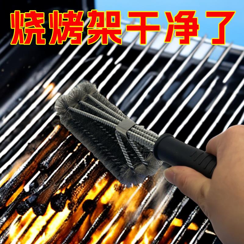烧烤网清洁刷不锈钢铁丝钢丝刷子洗烧烤架烧烤炉钢刷专用清洗